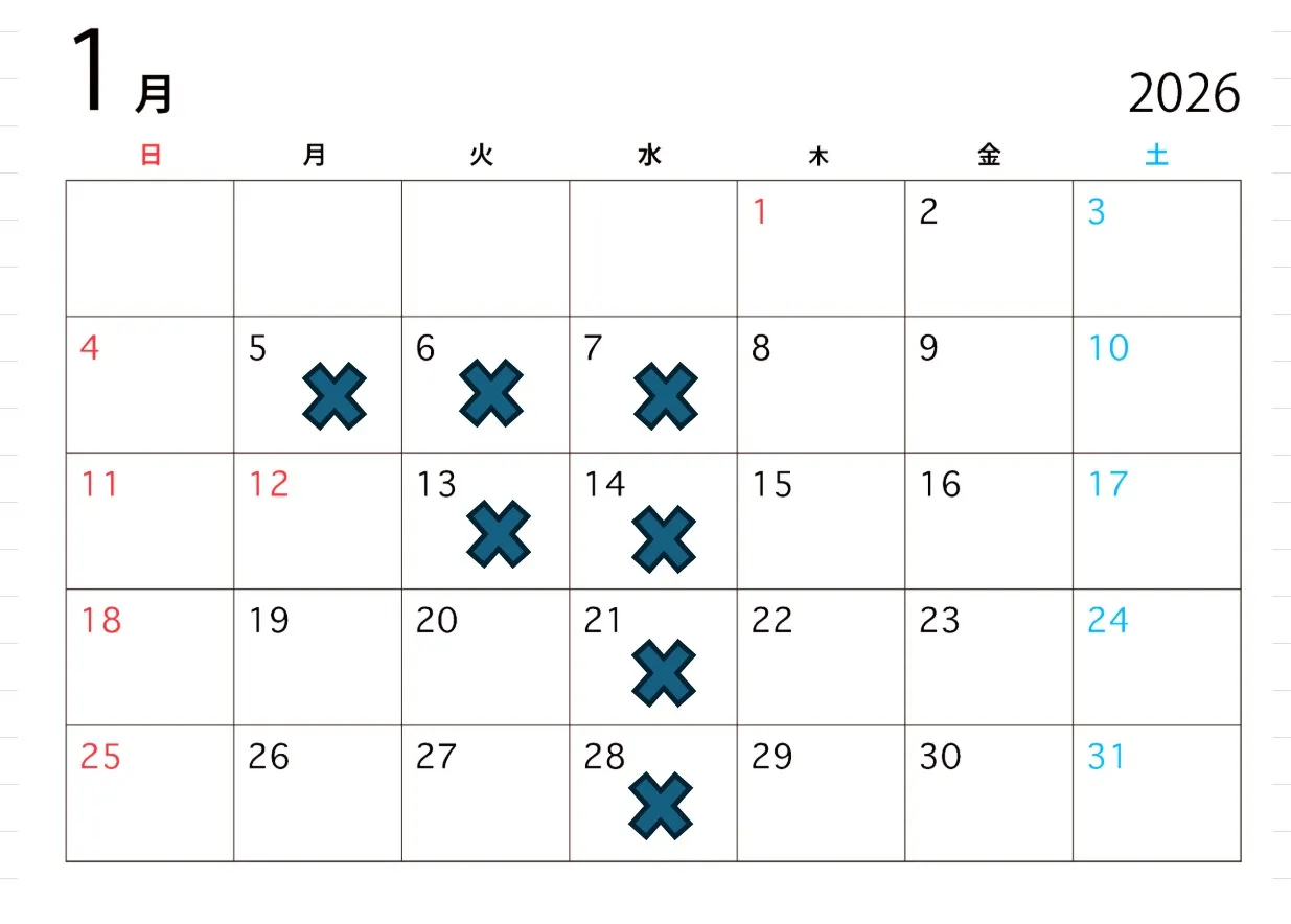 1月のお休み予定です。