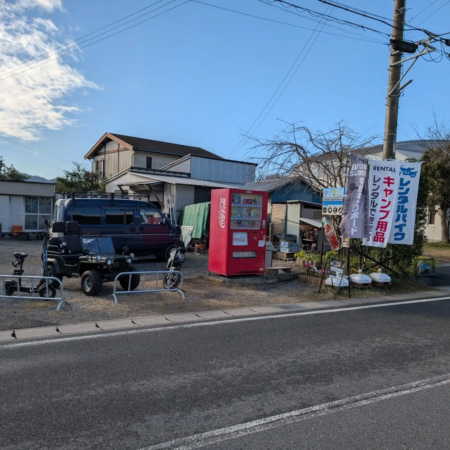 今日は寒くないですねぇ～