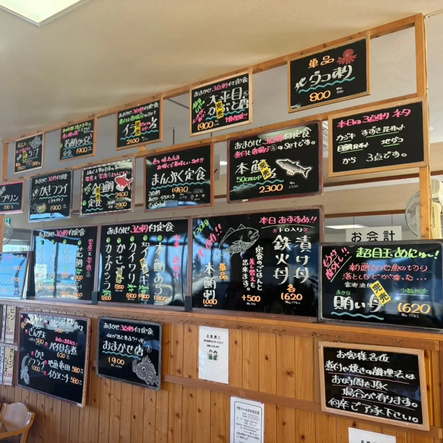 おさかな倶楽部で飯♪