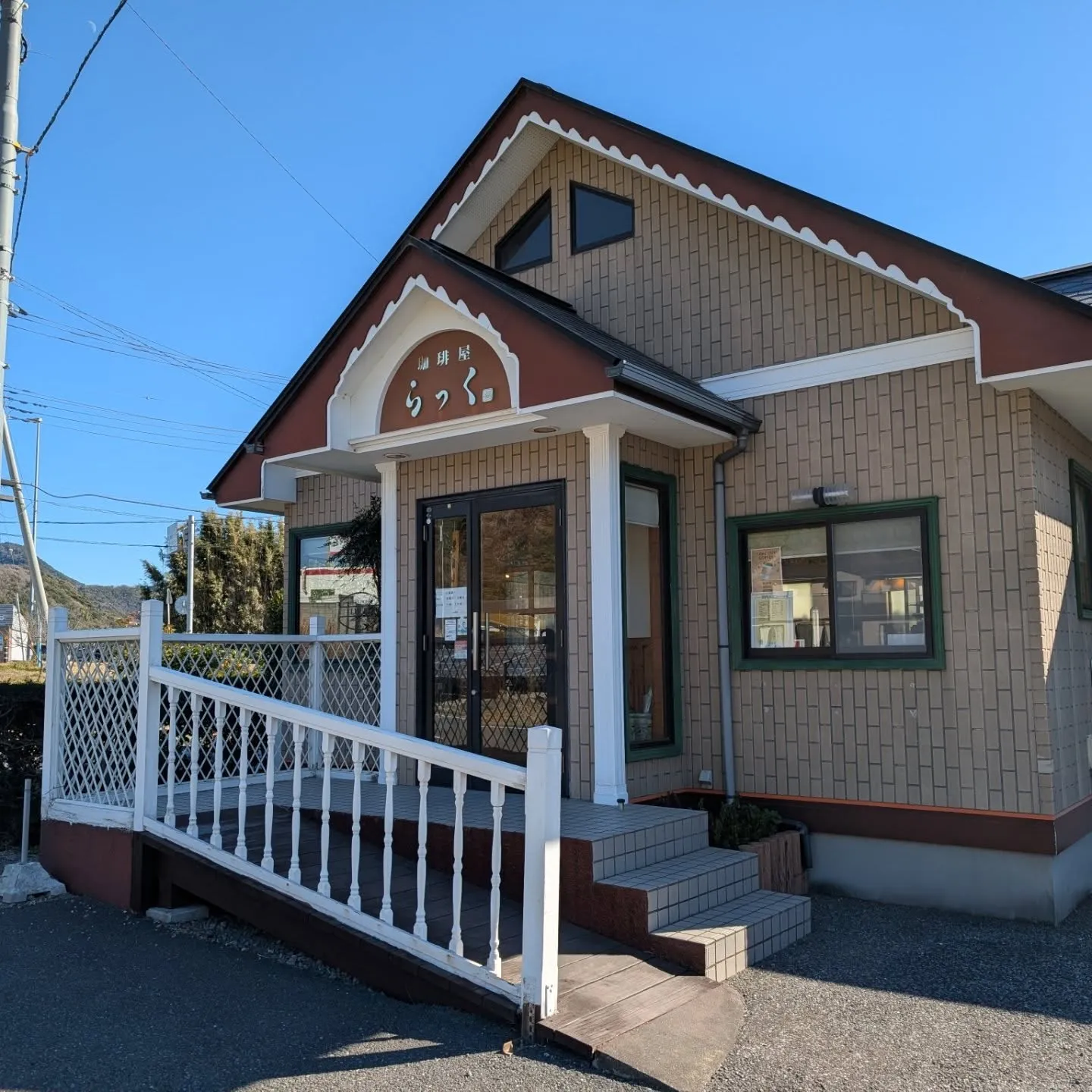 喫茶らっく☕️