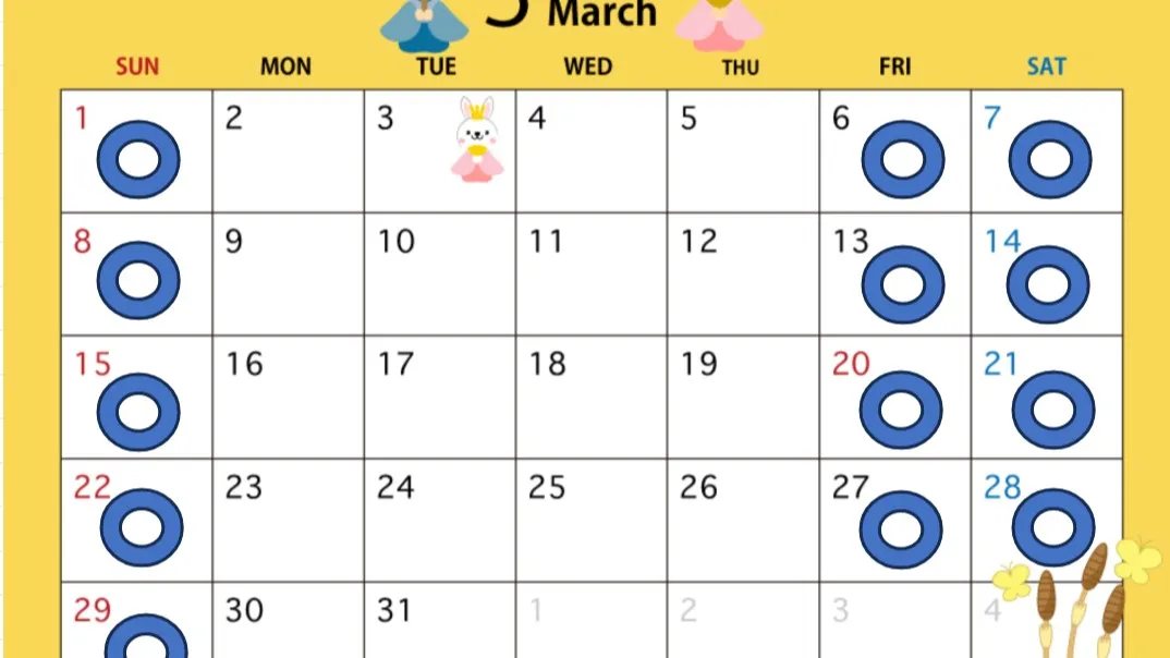 3月は◎日に開けてます♪