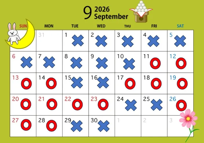 2026/9の営業日です。